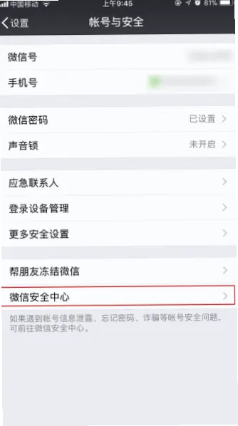 历史命中率展示